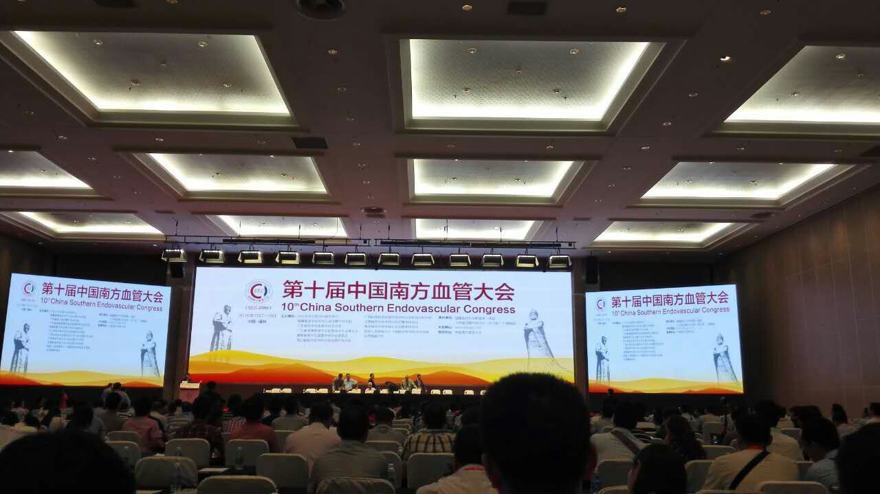大会会场.jpg 大会会场.jpg