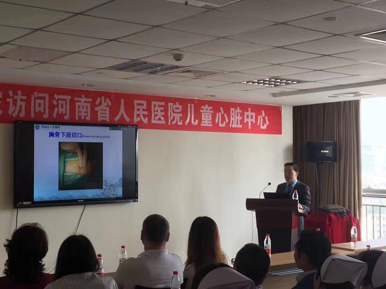 彭帮田主任致开幕词并对先心病诊断与治疗的发展情况进行分享.jpg
