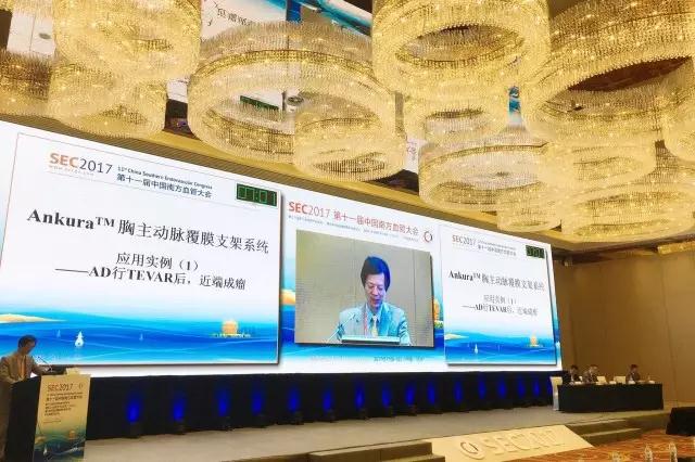 图：舒畅教授演讲现场.jpg