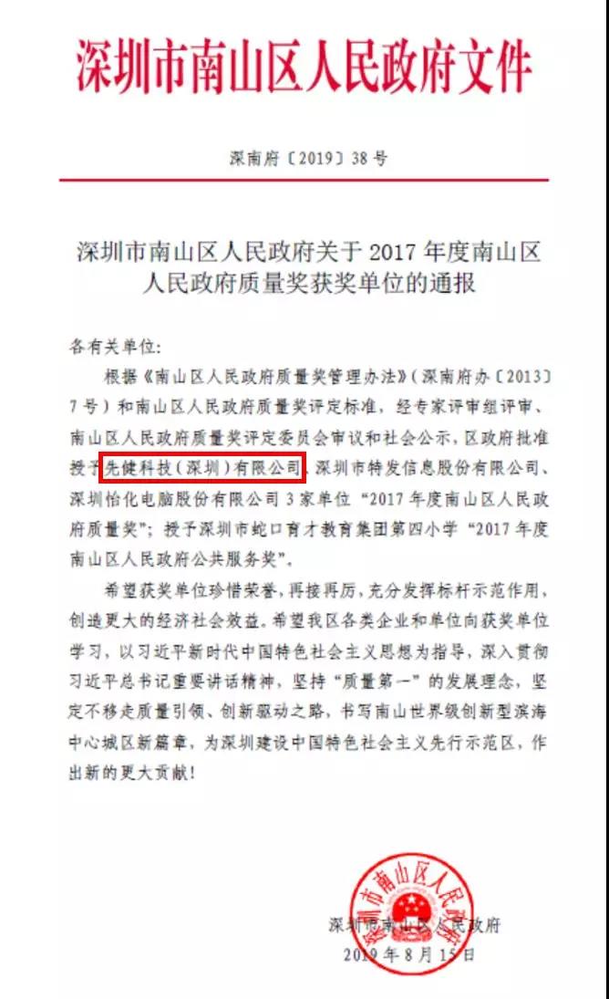 微信图片_20190918091036.jpg 微信图片_20190918091036.jpg