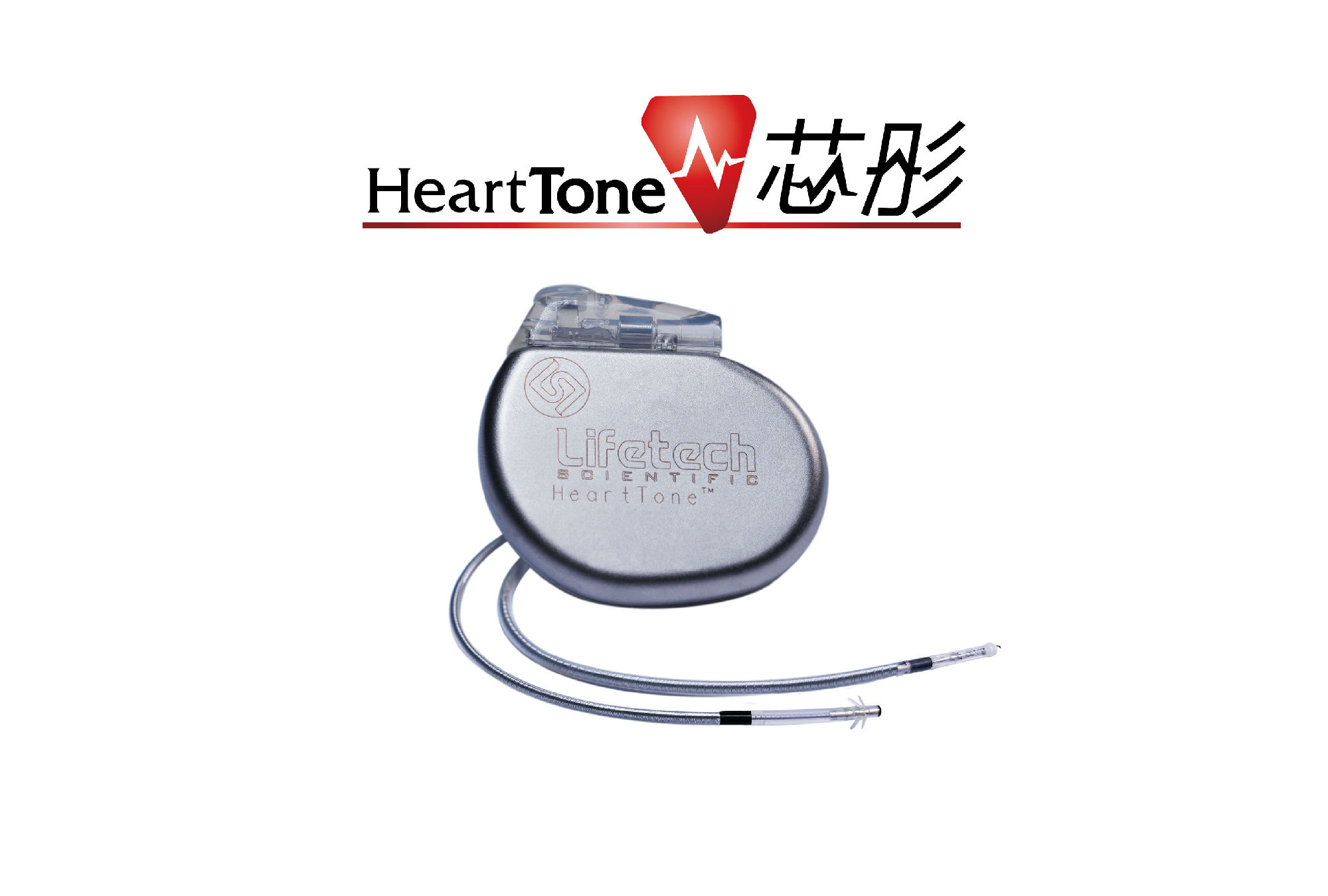 起搏器(新).jpg 起搏器(新).jpg