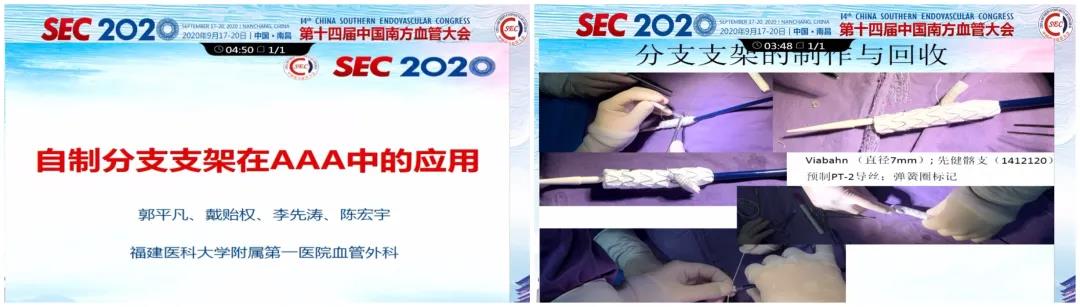 1829ppn88f 1829ppn88f