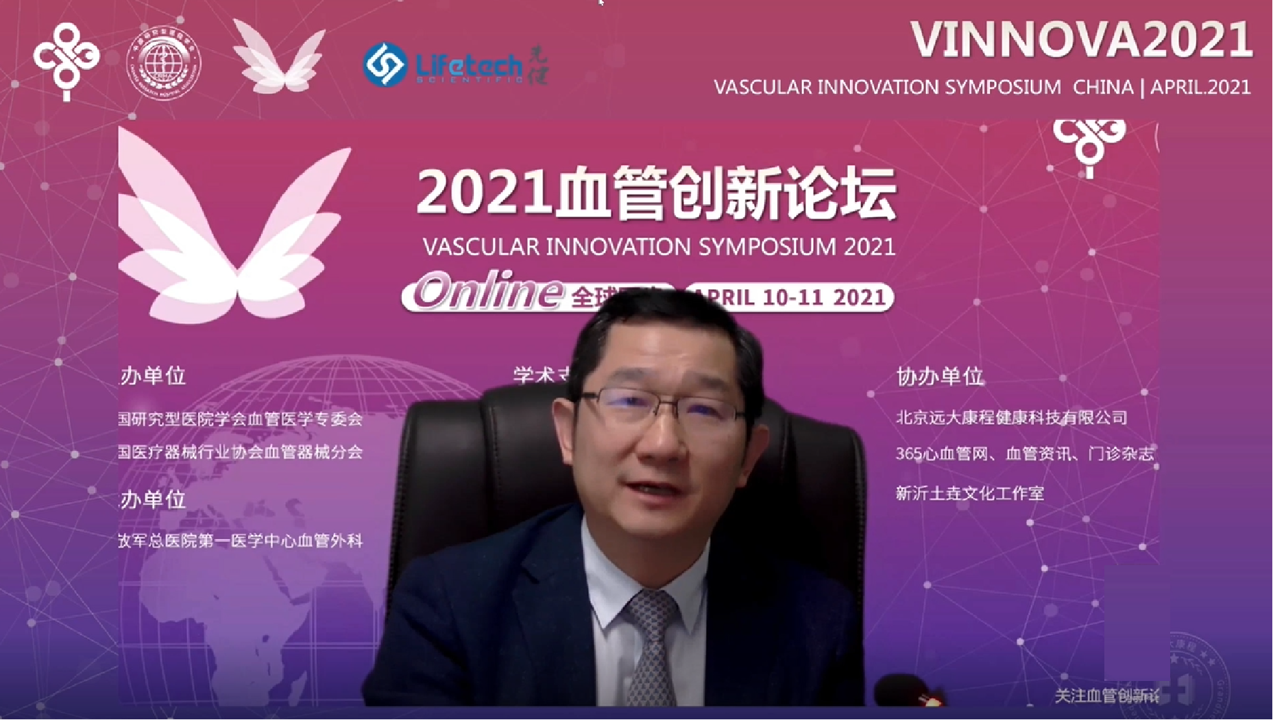 郭伟致大会开幕辞.png 郭伟致大会开幕辞.png