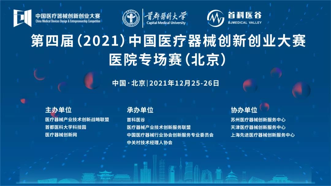 微信图片_20211230112634.jpg 微信图片_20211230112634.jpg