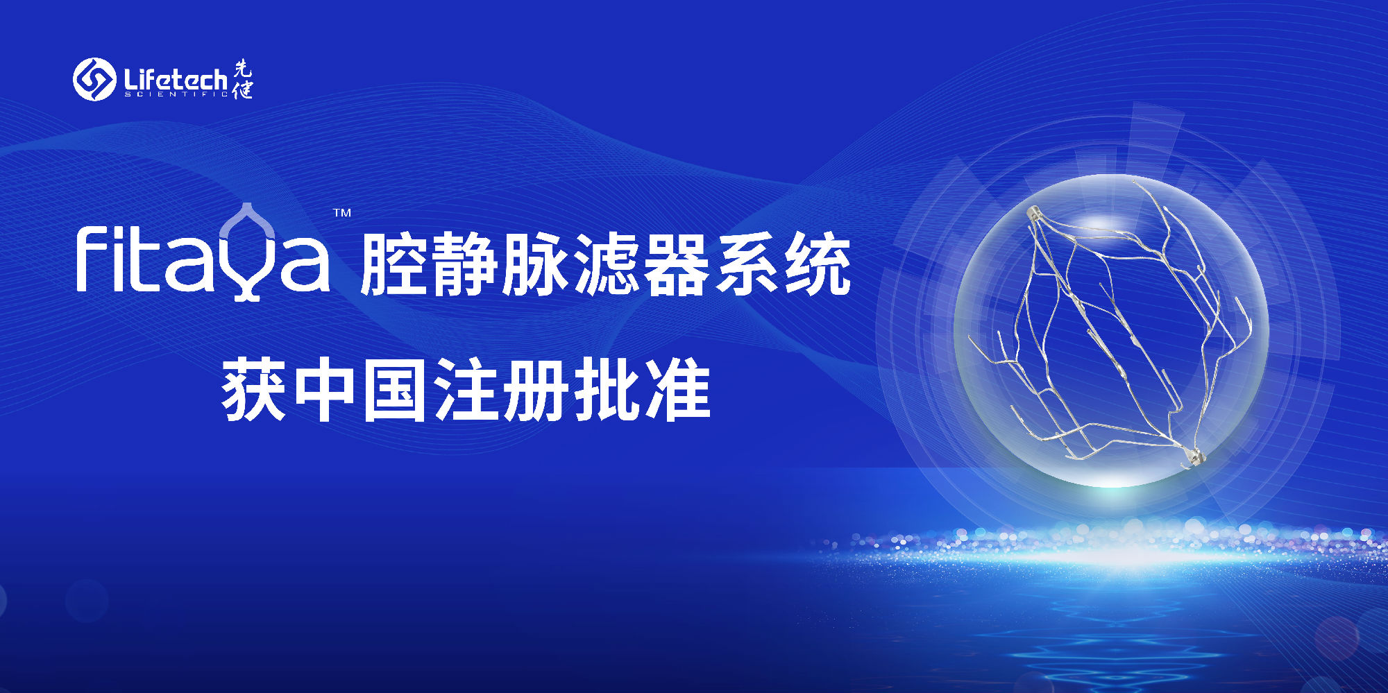 尊龙凯时人生就是搏公众号图(1).jpg 尊龙凯时人生就是搏公众号图(1).jpg