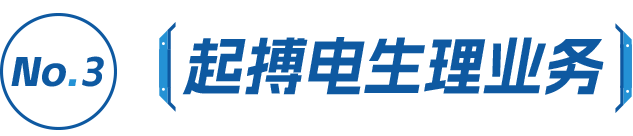 3小标志.png 3小标志.png