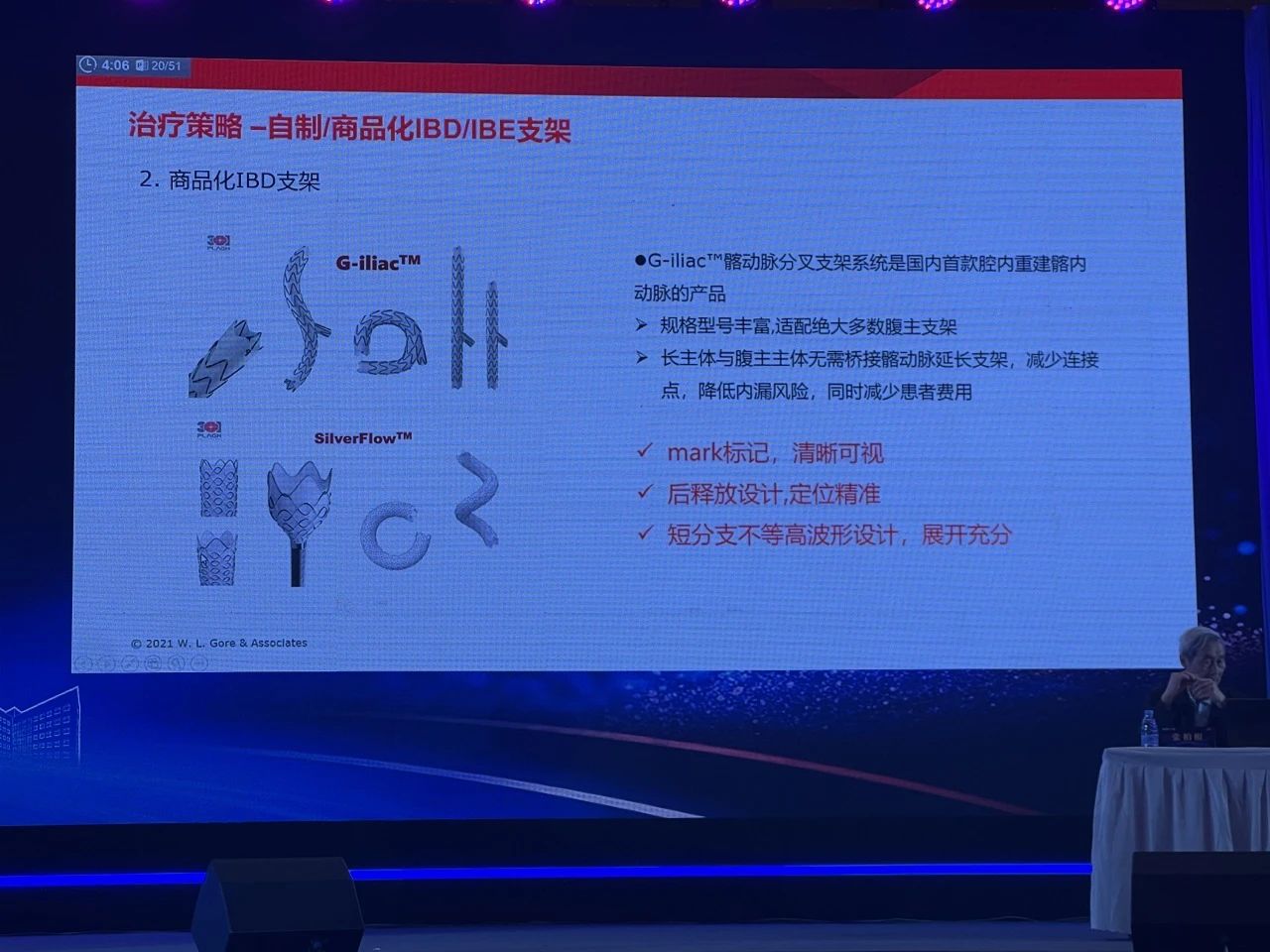 微信图片_20240801155538.jpg 微信图片_20240801155538.jpg