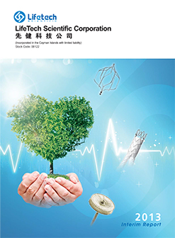 2013_Interim_Report