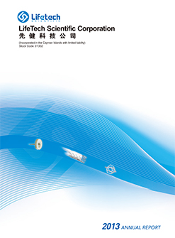 2013_Annual_Report