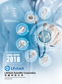 2018_Annual_Report
