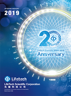 2019_Interim_Report