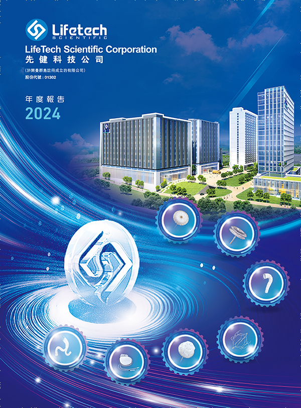 250261-01r-c_cover