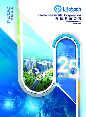 Lifetech_IR24_Cover_C